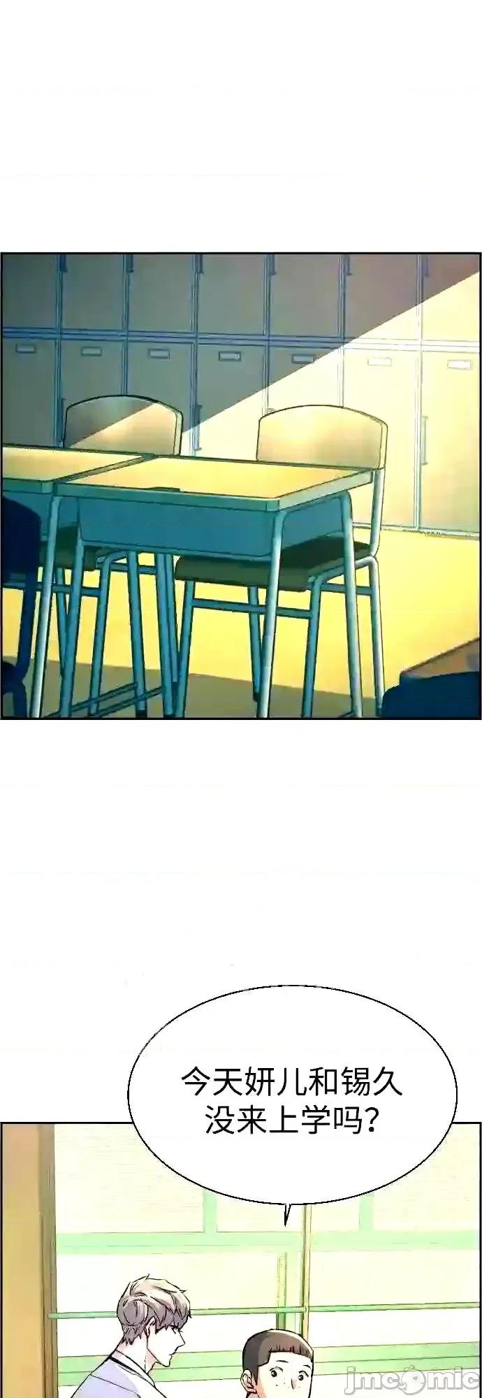 入学佣兵 少年佣兵漫画章节第88话免费阅读_少年佣兵漫画第88话下拉式免费观看-好漫8.zip 第17页