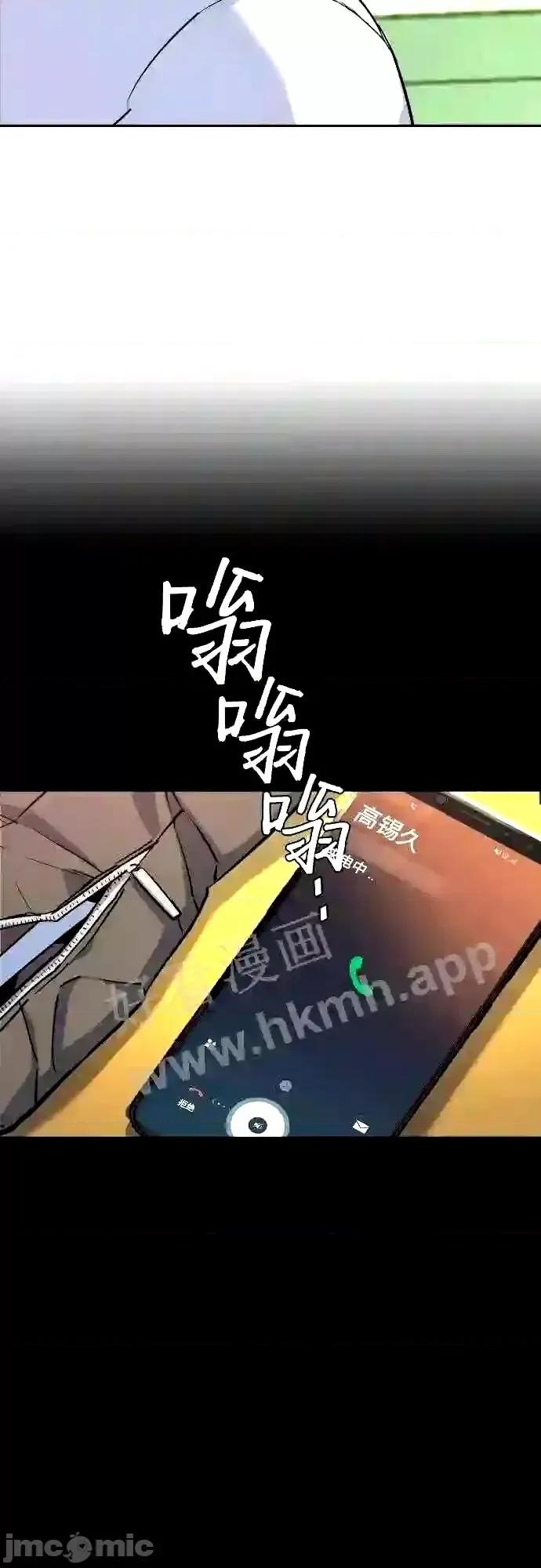 入学佣兵 少年佣兵漫画章节第88话免费阅读_少年佣兵漫画第88话下拉式免费观看-好漫8.zip 第19页