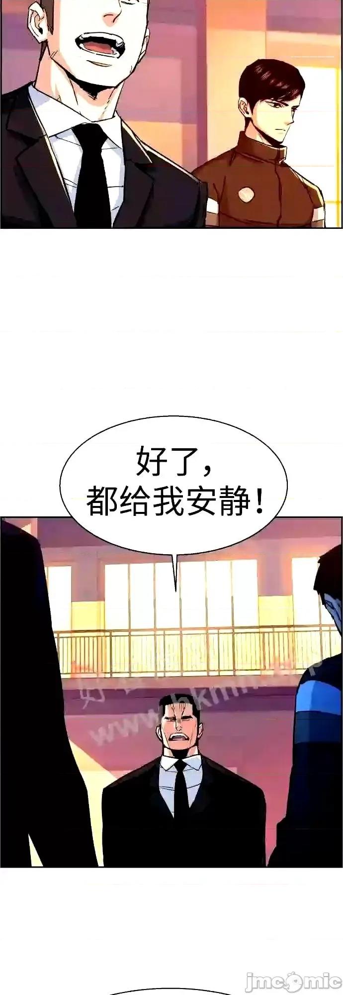 入学佣兵 少年佣兵漫画章节第88话免费阅读_少年佣兵漫画第88话下拉式免费观看-好漫8.zip 第25页