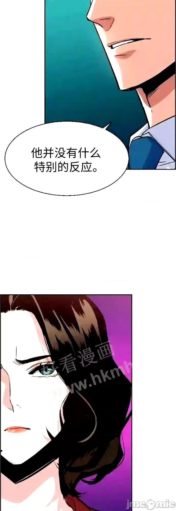 入学佣兵 少年佣兵漫画章节第88话免费阅读_少年佣兵漫画第88话下拉式免费观看-好漫8.zip 第31页