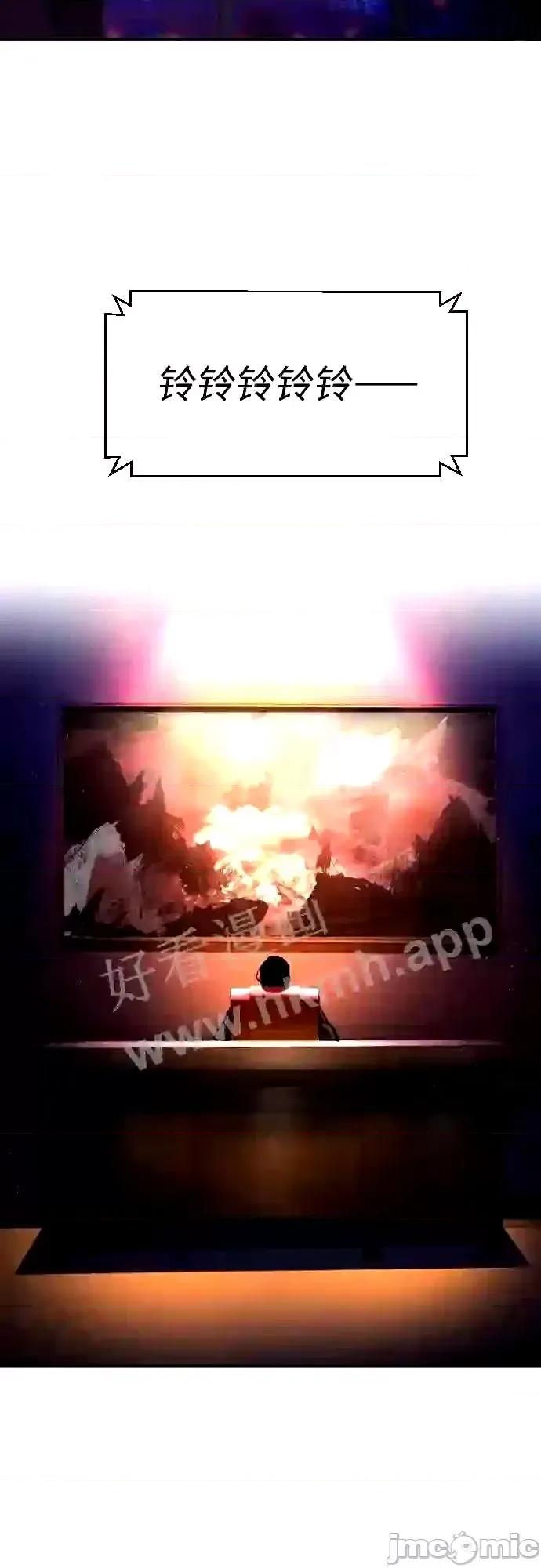 入学佣兵 少年佣兵漫画章节第88话免费阅读_少年佣兵漫画第88话下拉式免费观看-好漫8.zip 第56页