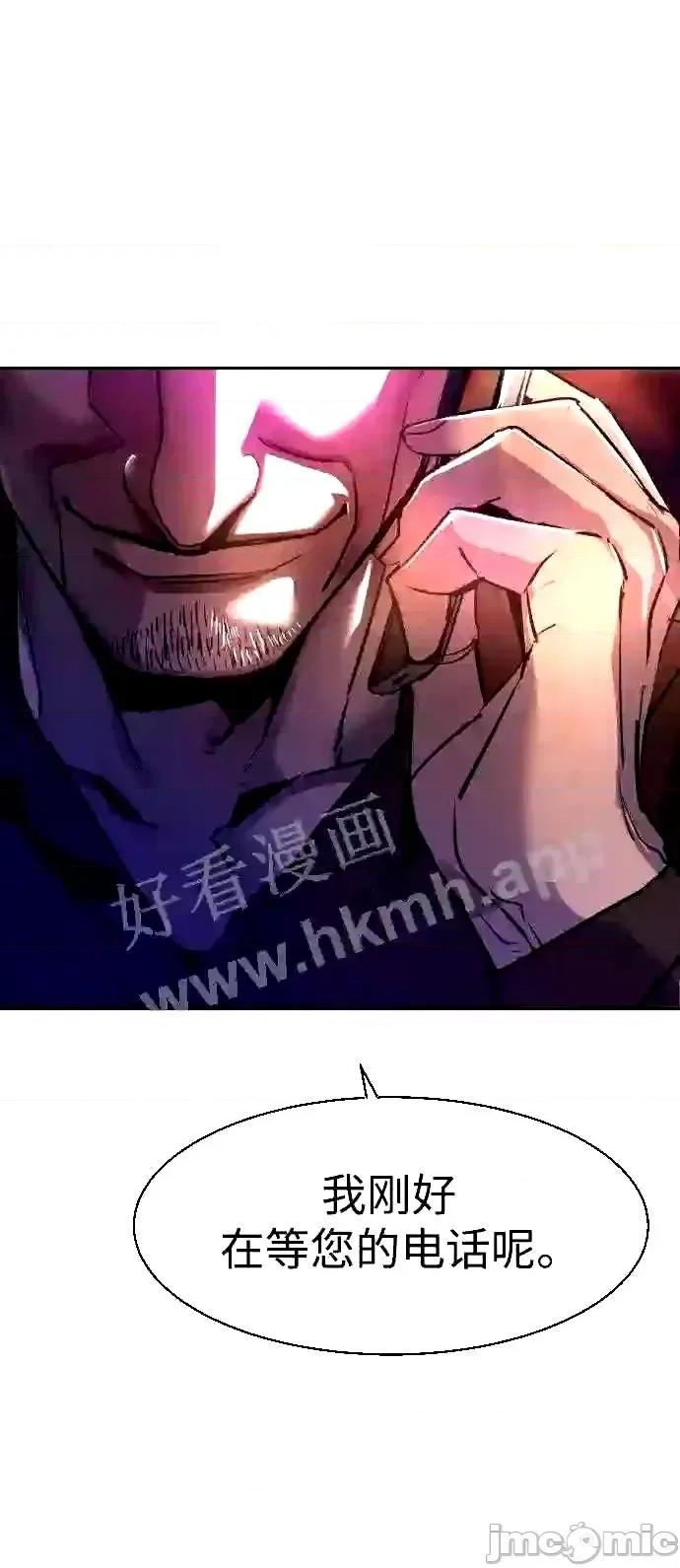 入学佣兵 少年佣兵漫画章节第88话免费阅读_少年佣兵漫画第88话下拉式免费观看-好漫8.zip 第57页