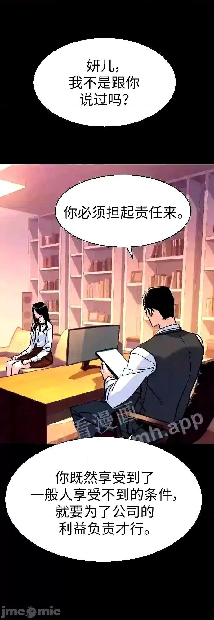 入学佣兵 少年佣兵漫画章节第89话免费阅读_少年佣兵漫画第89话下拉式免费观看-好漫8.zip 第9页