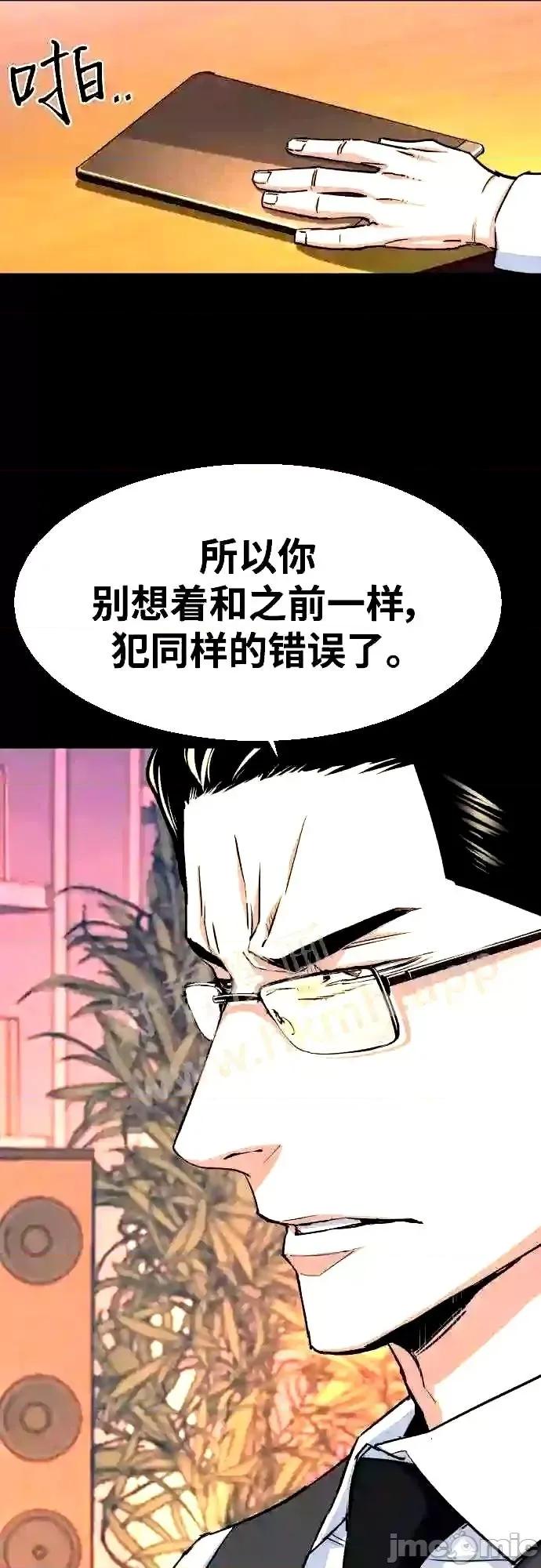 入学佣兵 少年佣兵漫画章节第89话免费阅读_少年佣兵漫画第89话下拉式免费观看-好漫8.zip 第10页