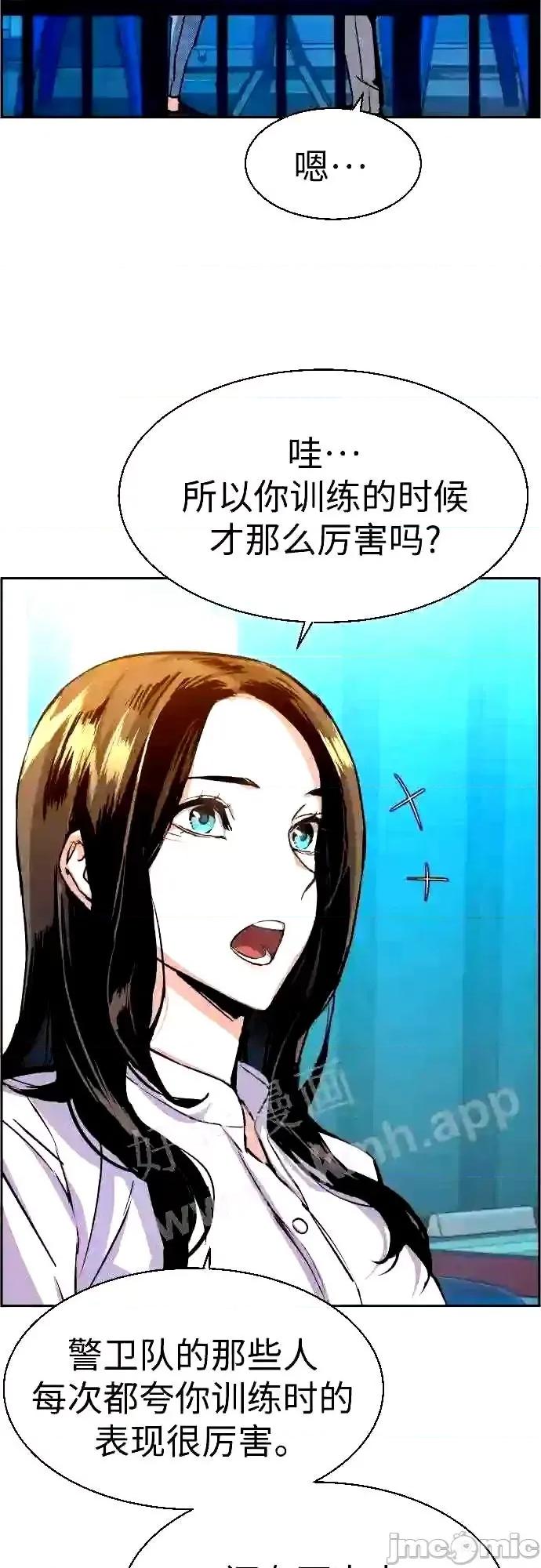 入学佣兵 少年佣兵漫画章节第89话免费阅读_少年佣兵漫画第89话下拉式免费观看-好漫8.zip 第17页