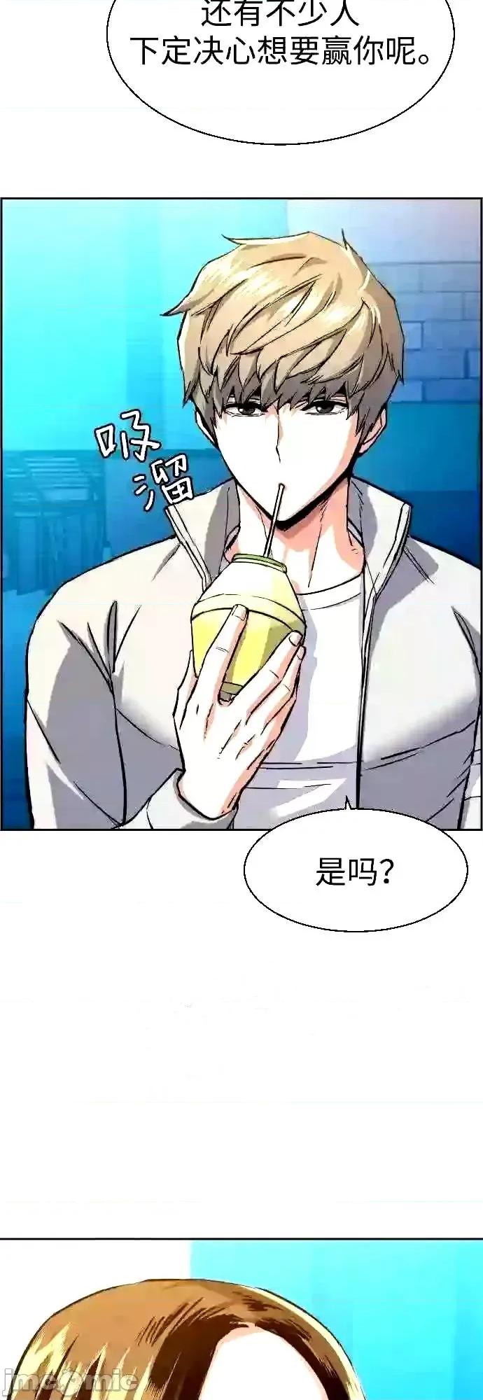 入学佣兵 少年佣兵漫画章节第89话免费阅读_少年佣兵漫画第89话下拉式免费观看-好漫8.zip 第18页