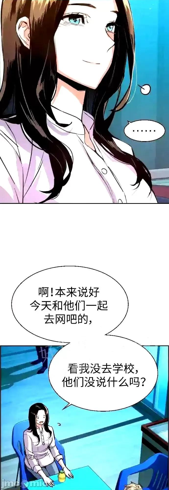 入学佣兵 少年佣兵漫画章节第89话免费阅读_少年佣兵漫画第89话下拉式免费观看-好漫8.zip 第19页