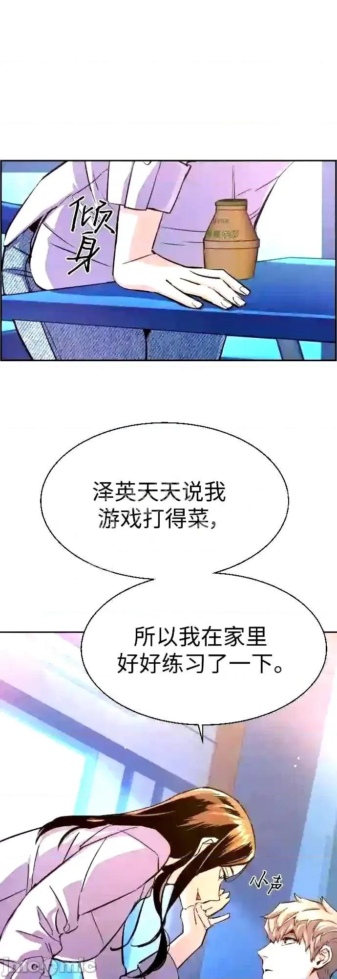 入学佣兵 少年佣兵漫画章节第89话免费阅读_少年佣兵漫画第89话下拉式免费观看-好漫8.zip 第21页