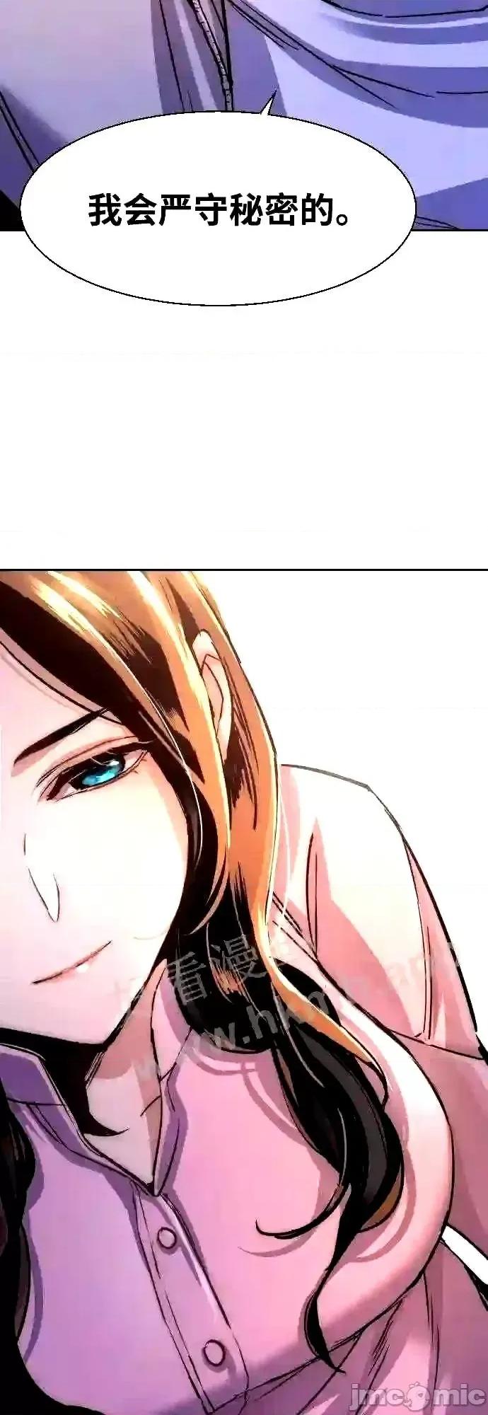 入学佣兵 少年佣兵漫画章节第89话免费阅读_少年佣兵漫画第89话下拉式免费观看-好漫8.zip 第23页