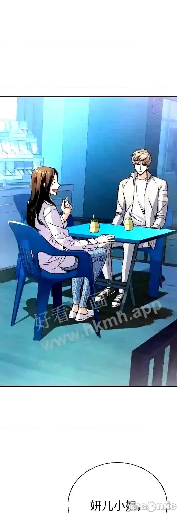 入学佣兵 少年佣兵漫画章节第89话免费阅读_少年佣兵漫画第89话下拉式免费观看-好漫8.zip 第27页