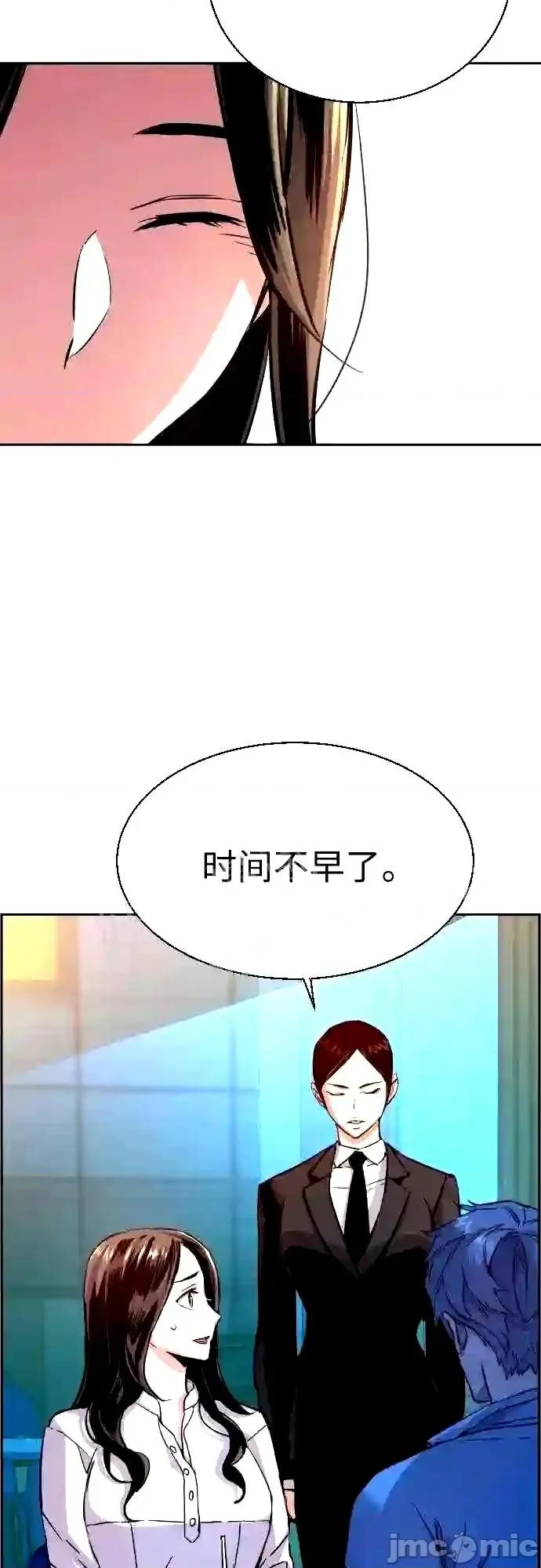 入学佣兵 少年佣兵漫画章节第89话免费阅读_少年佣兵漫画第89话下拉式免费观看-好漫8.zip 第28页