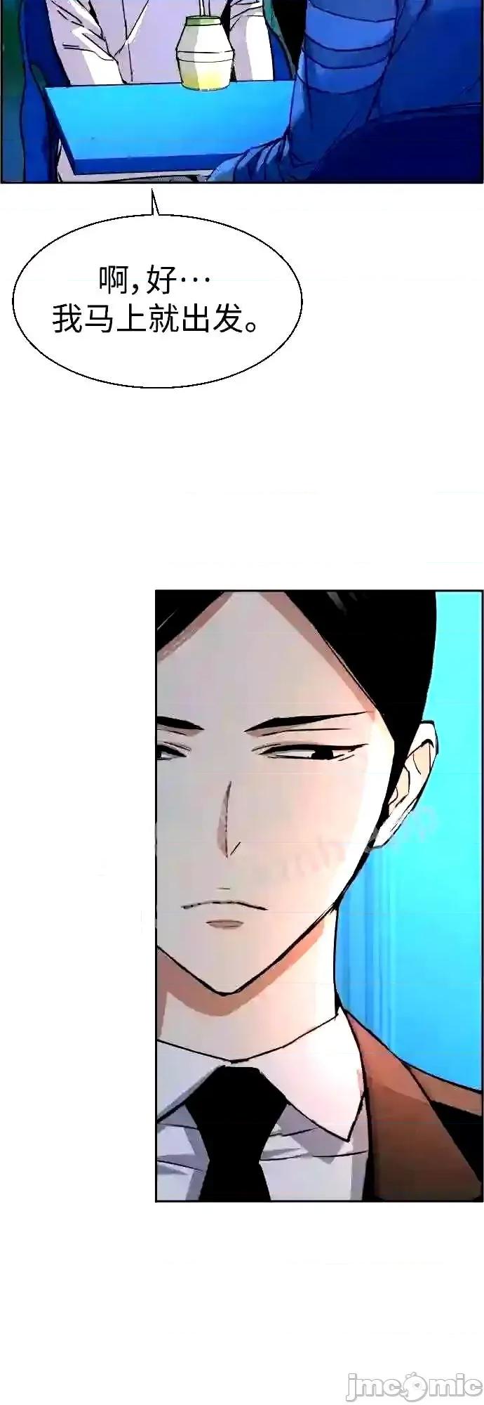 入学佣兵 少年佣兵漫画章节第89话免费阅读_少年佣兵漫画第89话下拉式免费观看-好漫8.zip 第29页