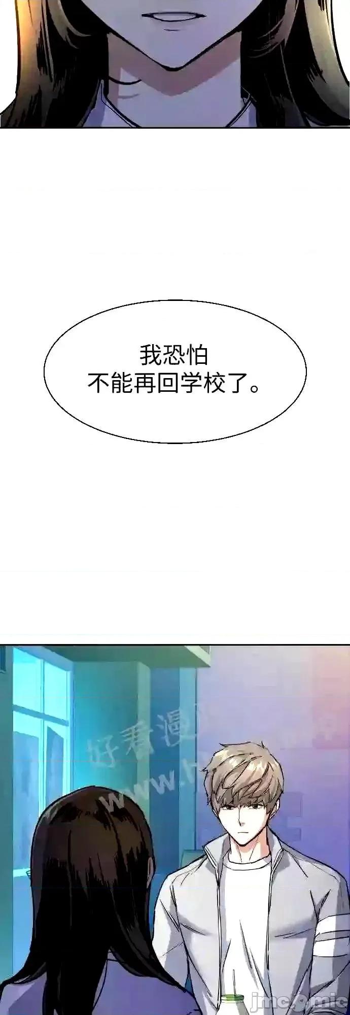 入学佣兵 少年佣兵漫画章节第89话免费阅读_少年佣兵漫画第89话下拉式免费观看-好漫8.zip 第34页