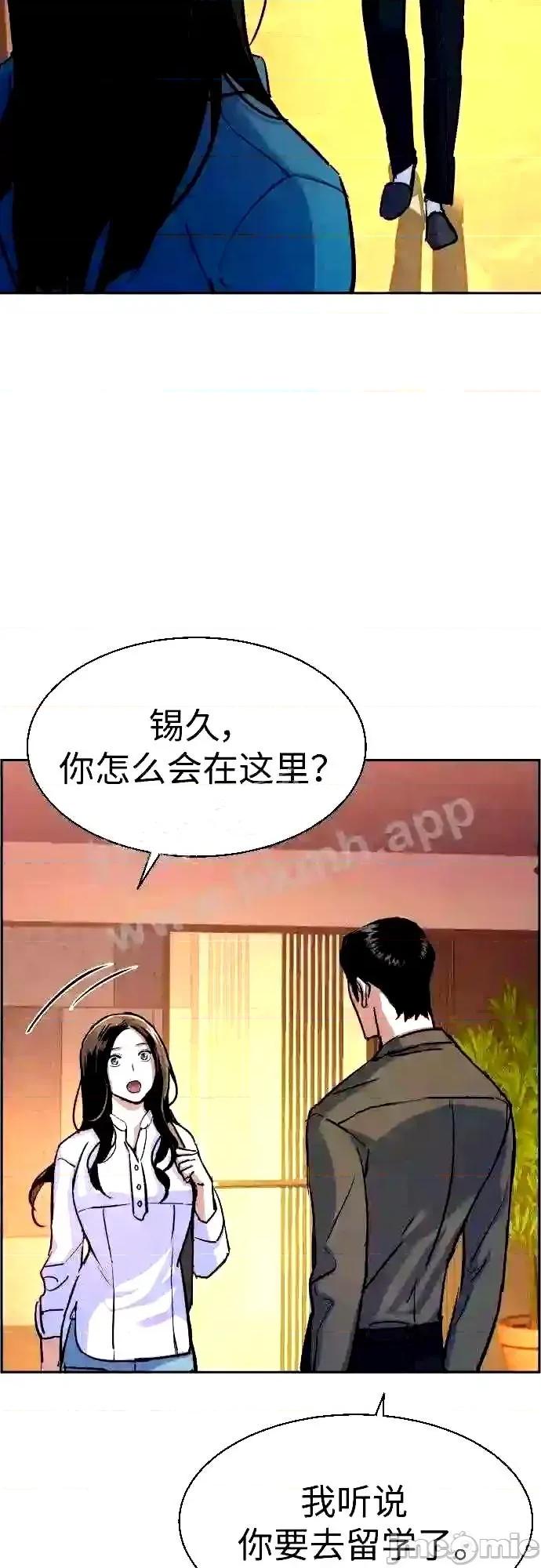 入学佣兵 少年佣兵漫画章节第89话免费阅读_少年佣兵漫画第89话下拉式免费观看-好漫8.zip 第42页