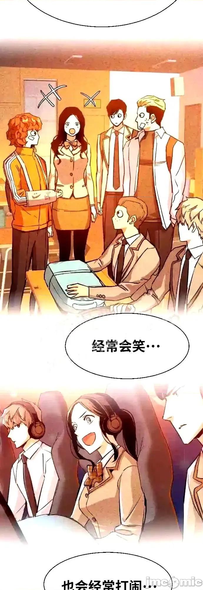 入学佣兵 少年佣兵漫画章节第89话免费阅读_少年佣兵漫画第89话下拉式免费观看-好漫8.zip 第48页