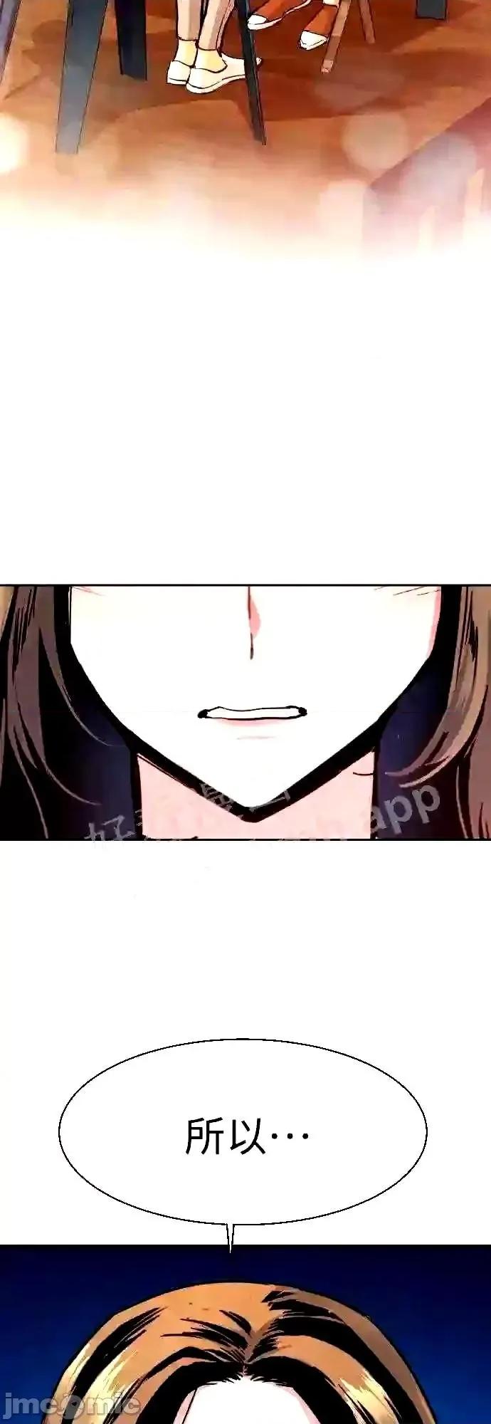 入学佣兵 少年佣兵漫画章节第89话免费阅读_少年佣兵漫画第89话下拉式免费观看-好漫8.zip 第50页