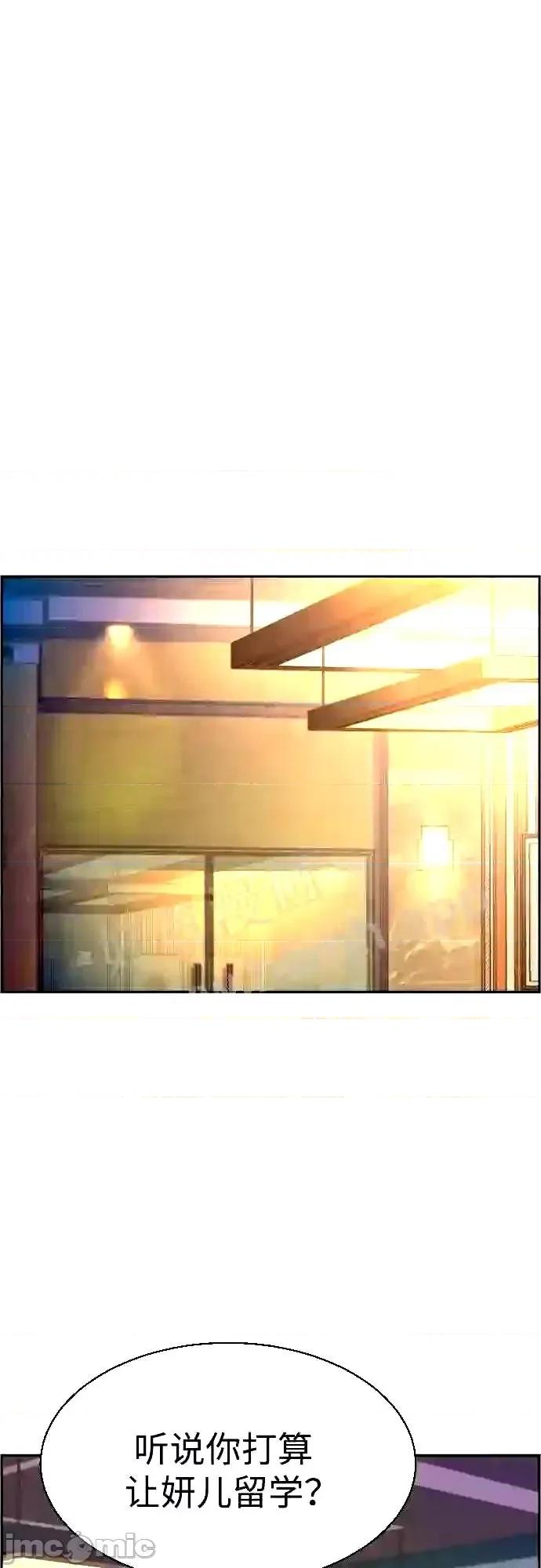 入学佣兵 少年佣兵漫画章节第89话免费阅读_少年佣兵漫画第89话下拉式免费观看-好漫8.zip 第54页