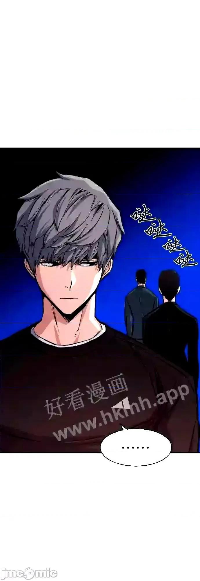 入学佣兵 少年佣兵漫画章节第89话免费阅读_少年佣兵漫画第89话下拉式免费观看-好漫8.zip 第61页