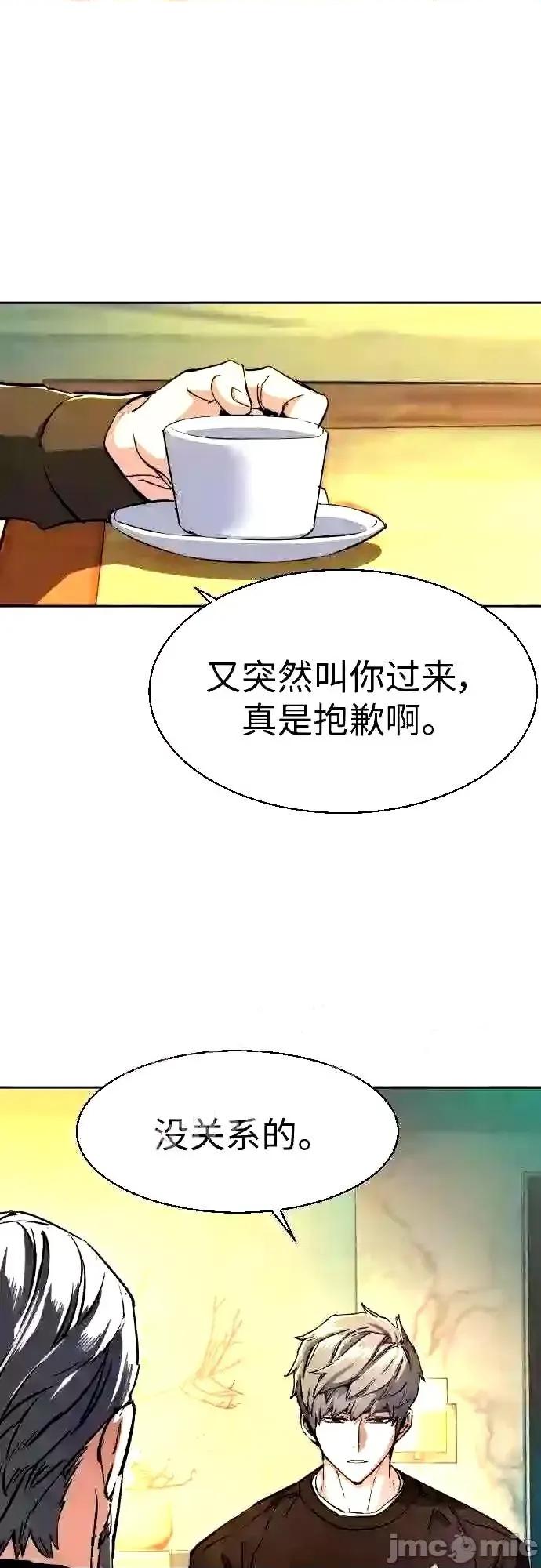 入学佣兵 少年佣兵漫画章节第89话免费阅读_少年佣兵漫画第89话下拉式免费观看-好漫8.zip 第62页