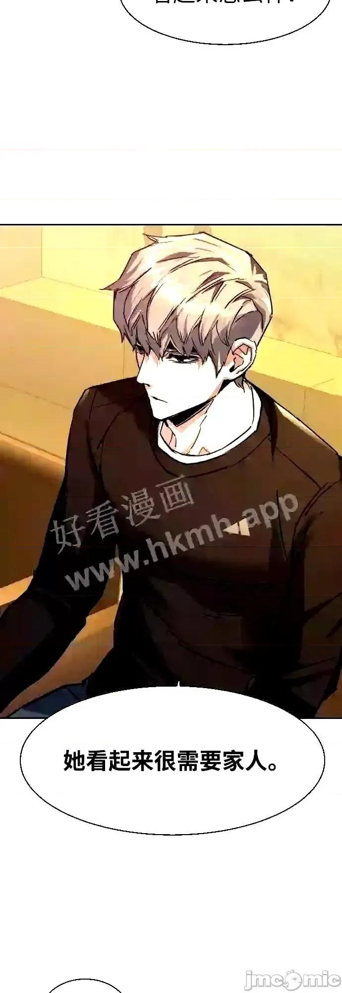 入学佣兵 少年佣兵漫画章节第89话免费阅读_少年佣兵漫画第89话下拉式免费观看-好漫8.zip 第64页
