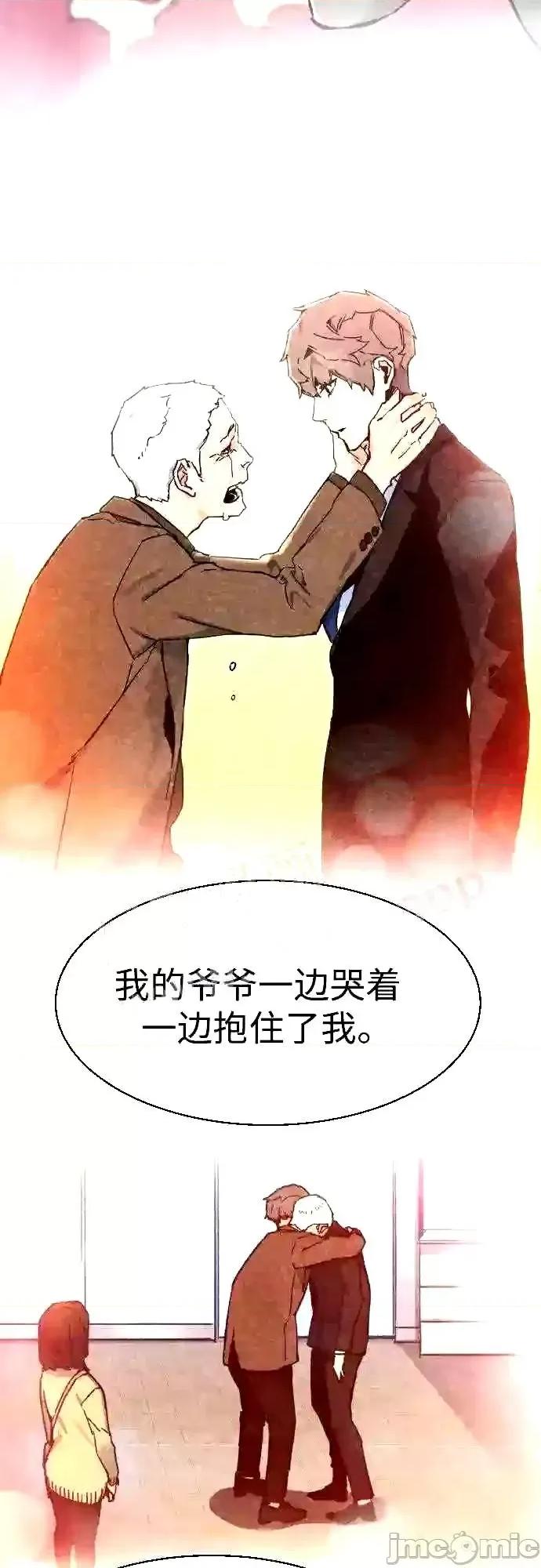 入学佣兵 少年佣兵漫画章节第89话免费阅读_少年佣兵漫画第89话下拉式免费观看-好漫8.zip 第71页