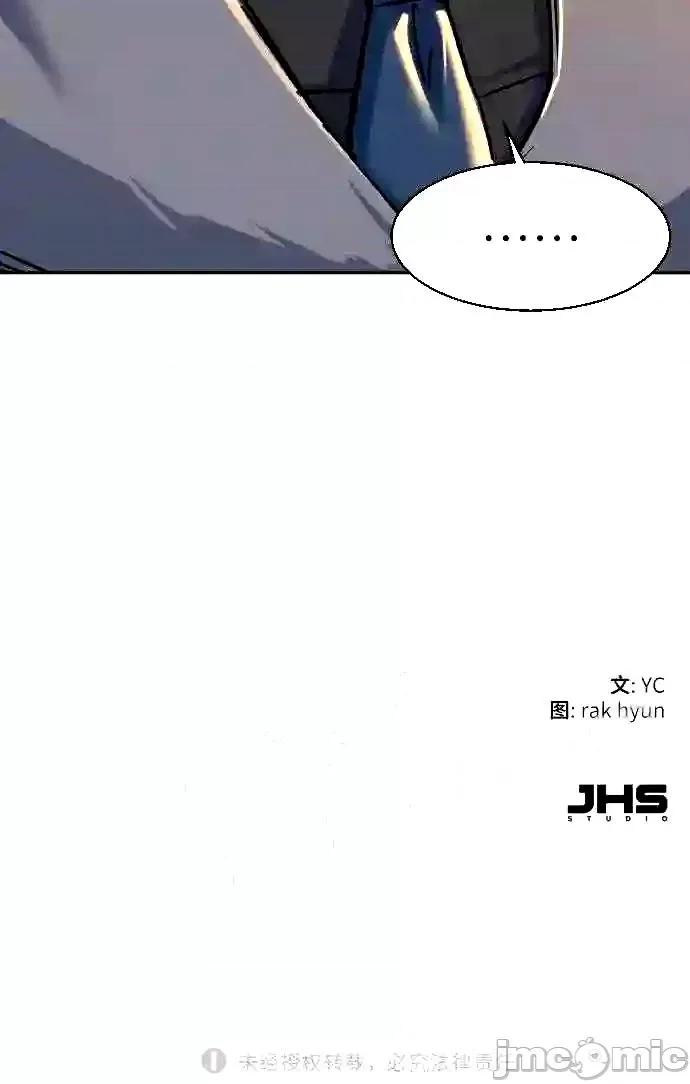 入学佣兵 少年佣兵漫画章节第89话免费阅读_少年佣兵漫画第89话下拉式免费观看-好漫8.zip 第73页