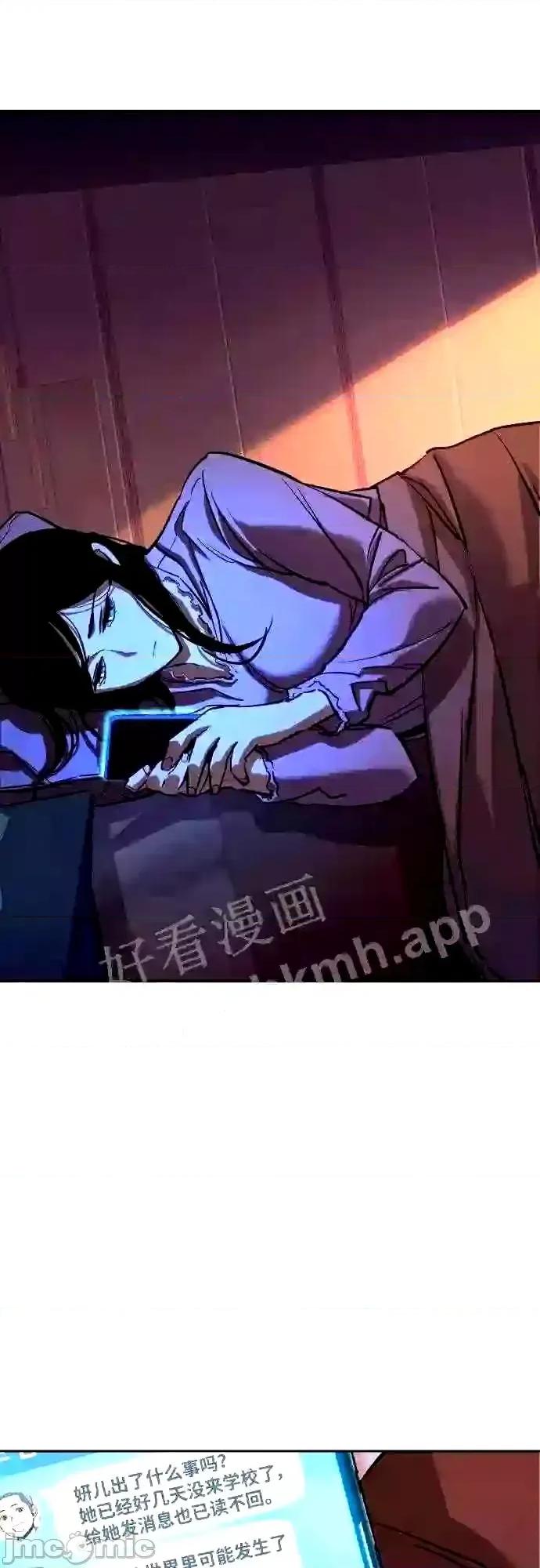 入学佣兵 少年佣兵漫画章节第90话免费阅读_少年佣兵漫画第90话下拉式免费观看-好漫8.zip 第7页