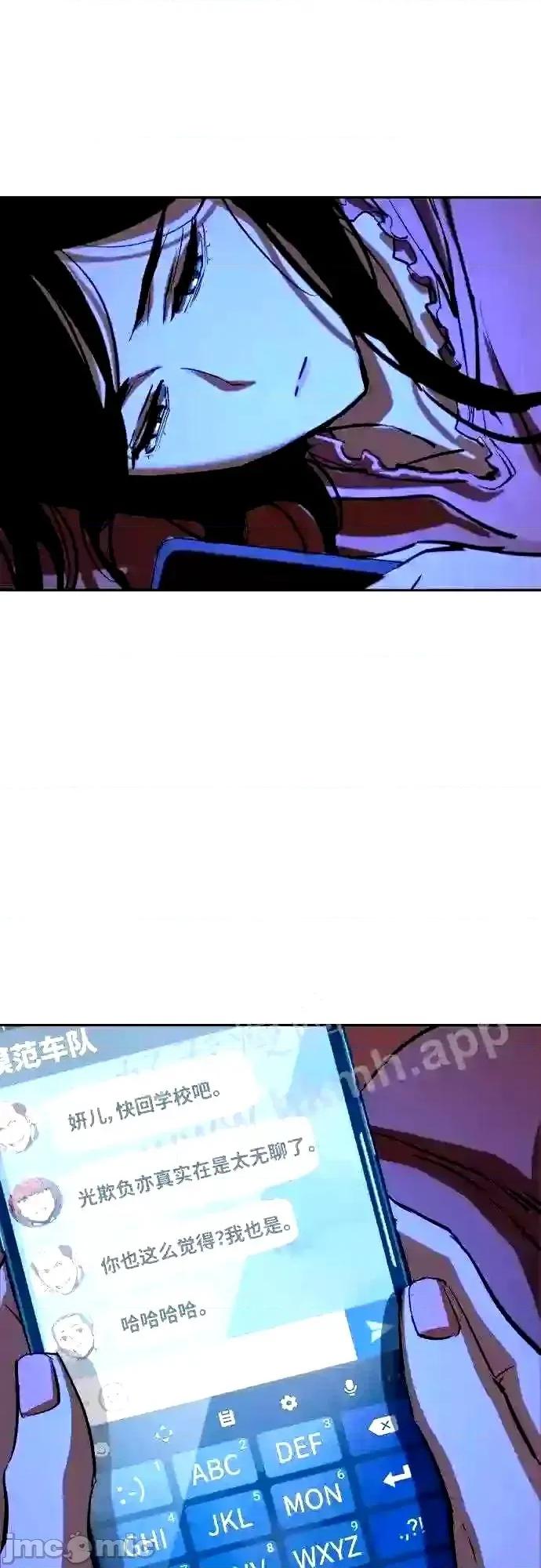 入学佣兵 少年佣兵漫画章节第90话免费阅读_少年佣兵漫画第90话下拉式免费观看-好漫8.zip 第9页