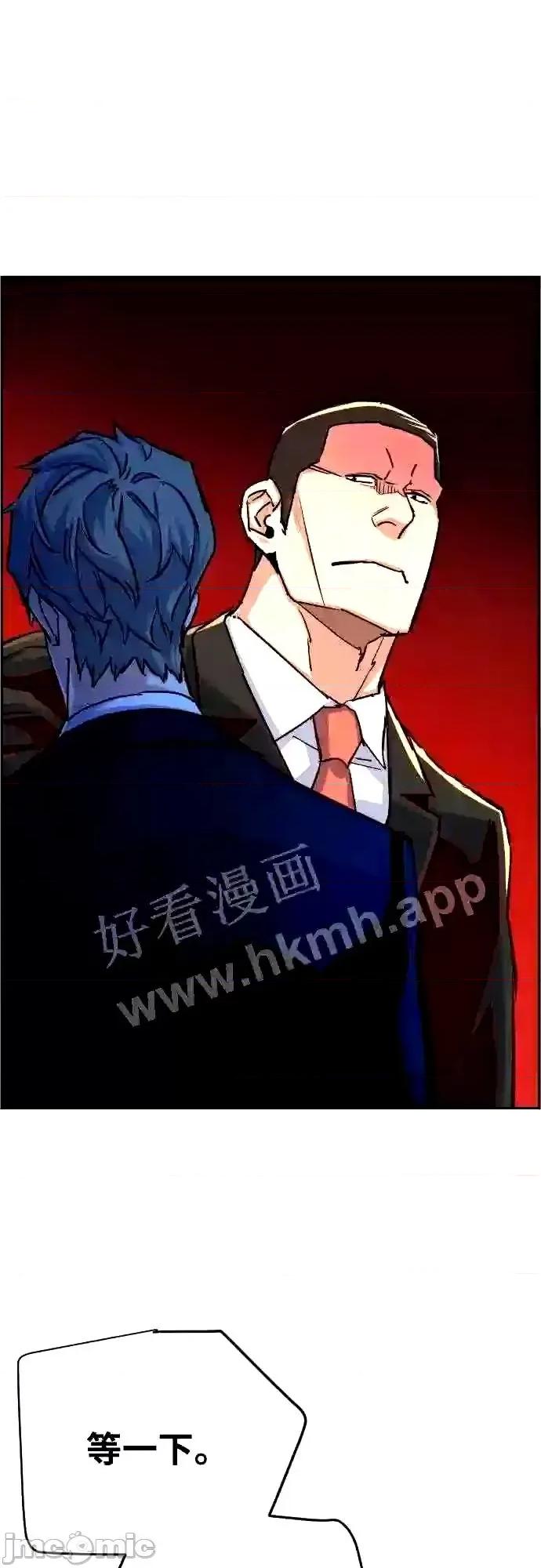入学佣兵 少年佣兵漫画章节第90话免费阅读_少年佣兵漫画第90话下拉式免费观看-好漫8.zip 第27页