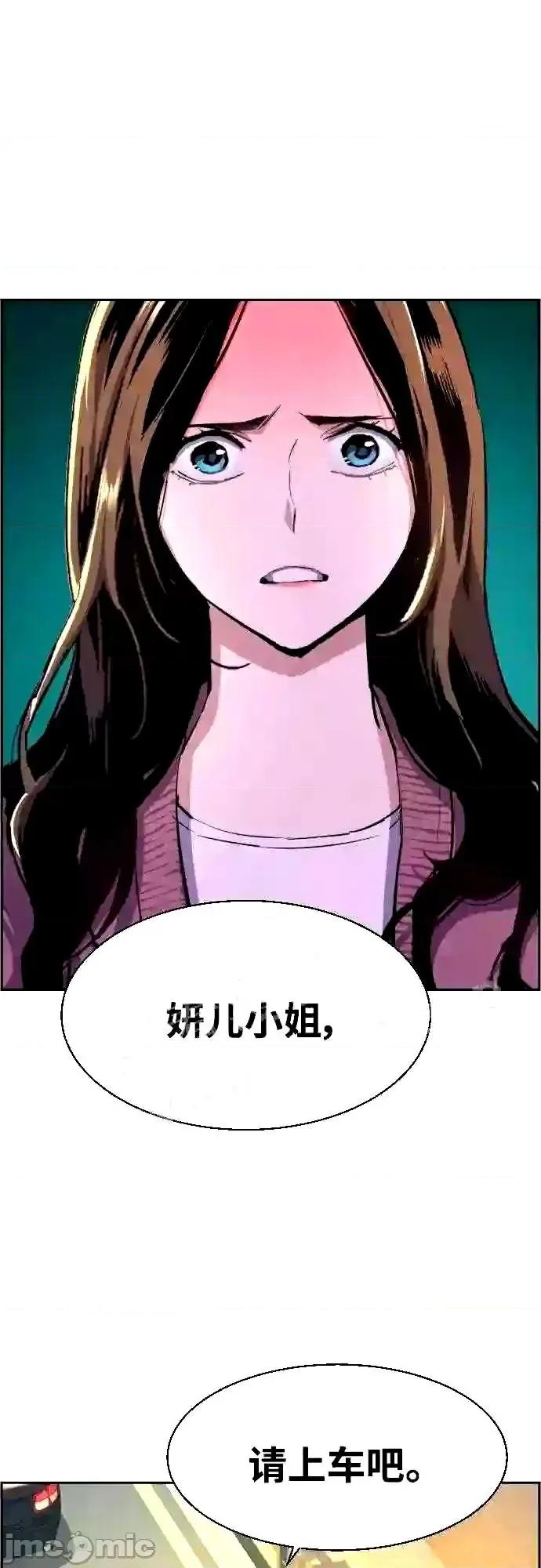入学佣兵 少年佣兵漫画章节第90话免费阅读_少年佣兵漫画第90话下拉式免费观看-好漫8.zip 第32页