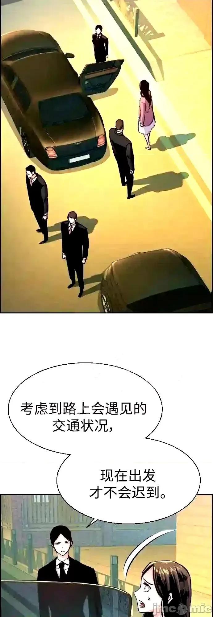 入学佣兵 少年佣兵漫画章节第90话免费阅读_少年佣兵漫画第90话下拉式免费观看-好漫8.zip 第33页