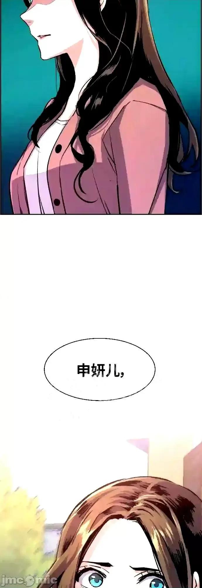 入学佣兵 少年佣兵漫画章节第90话免费阅读_少年佣兵漫画第90话下拉式免费观看-好漫8.zip 第36页