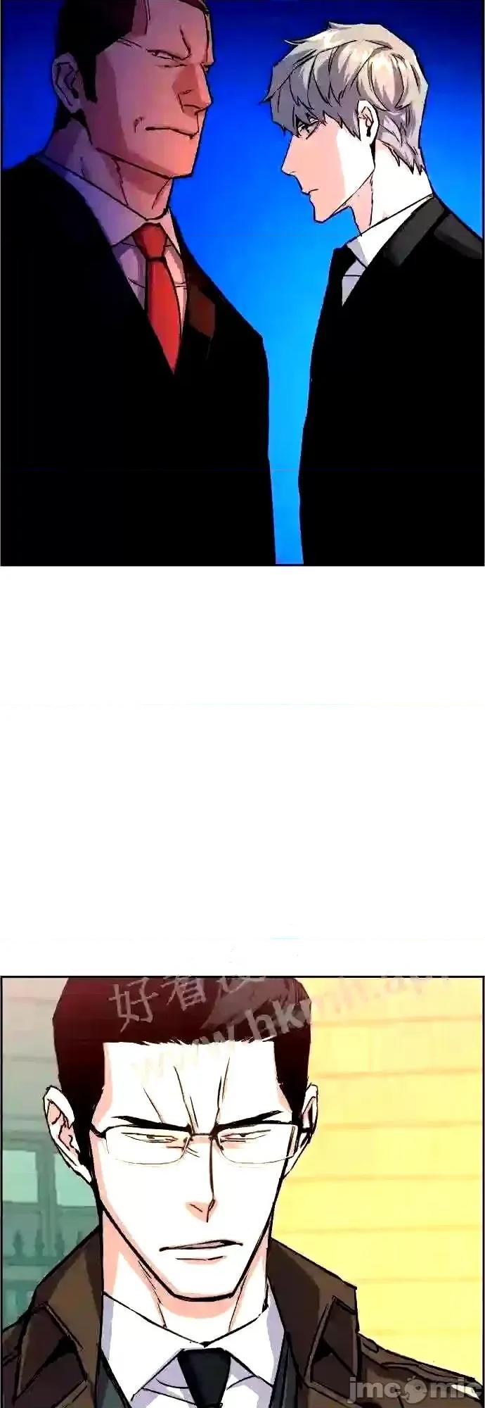 入学佣兵 少年佣兵漫画章节第90话免费阅读_少年佣兵漫画第90话下拉式免费观看-好漫8.zip 第43页