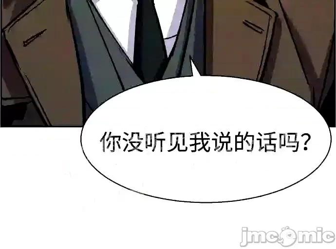 入学佣兵 少年佣兵漫画章节第90话免费阅读_少年佣兵漫画第90话下拉式免费观看-好漫8.zip 第44页