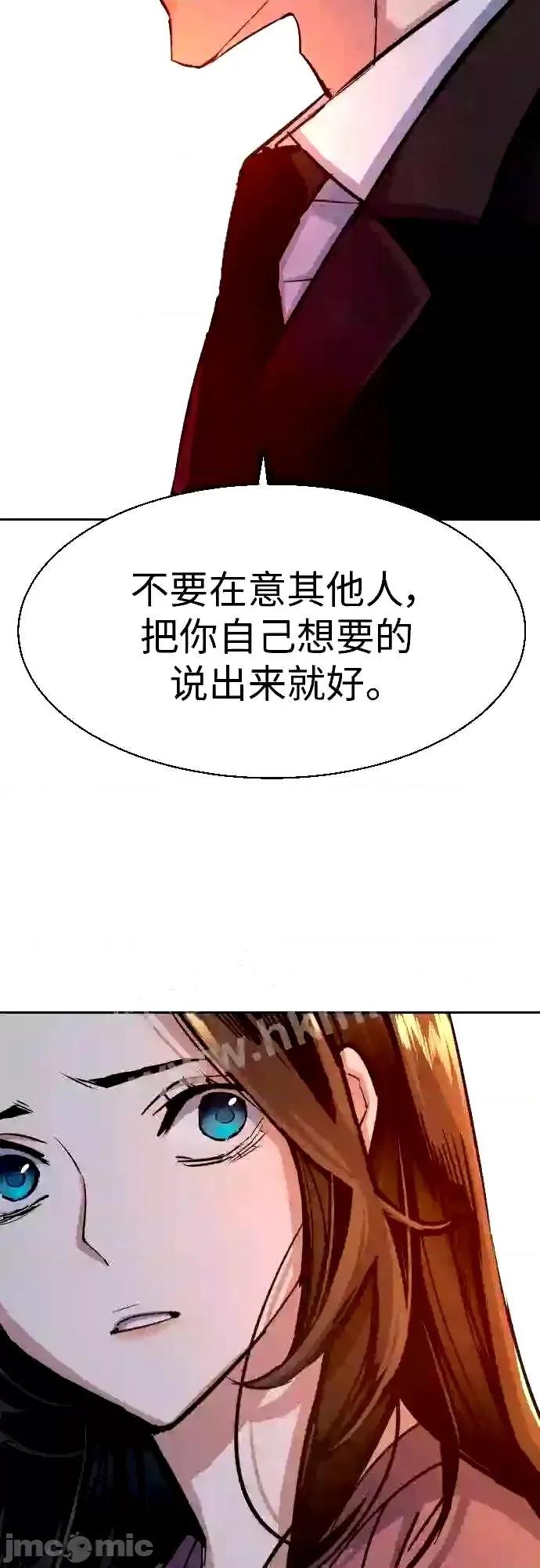 入学佣兵 少年佣兵漫画章节第90话免费阅读_少年佣兵漫画第90话下拉式免费观看-好漫8.zip 第46页