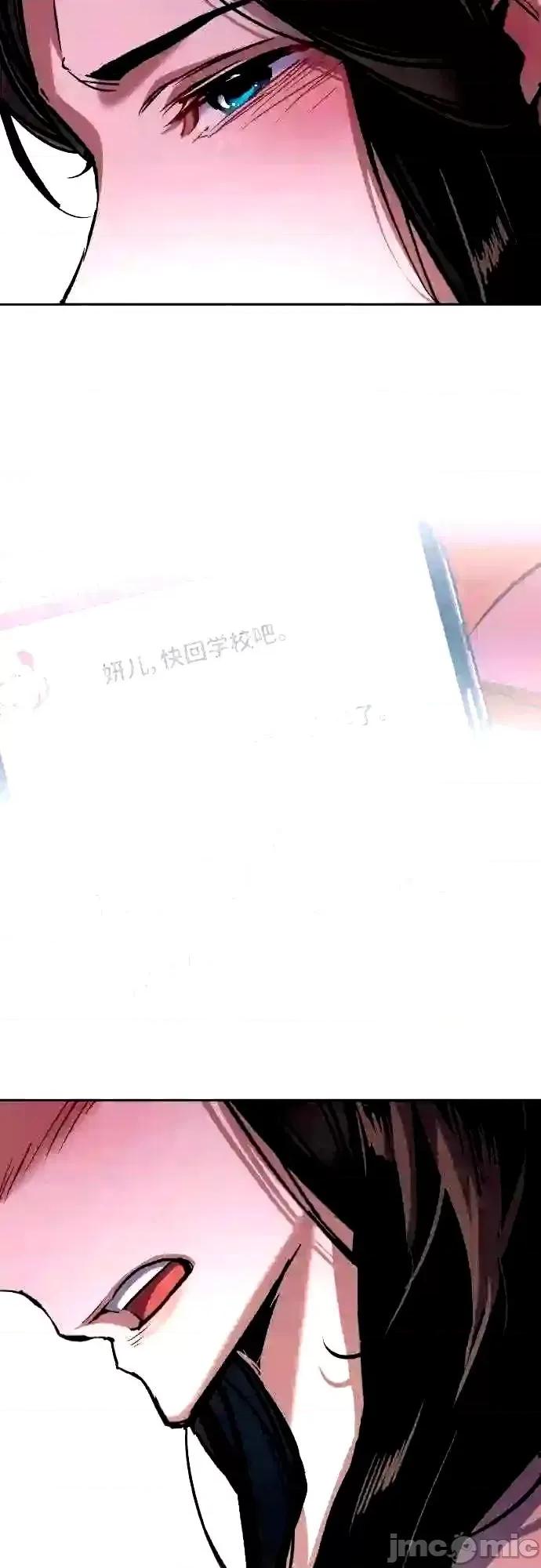 入学佣兵 少年佣兵漫画章节第90话免费阅读_少年佣兵漫画第90话下拉式免费观看-好漫8.zip 第48页