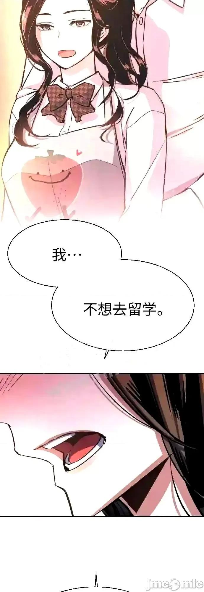 入学佣兵 少年佣兵漫画章节第90话免费阅读_少年佣兵漫画第90话下拉式免费观看-好漫8.zip 第50页