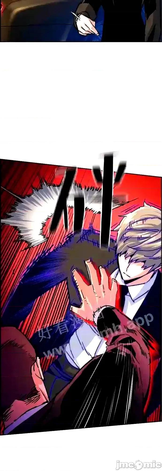 入学佣兵 少年佣兵漫画章节第90话免费阅读_少年佣兵漫画第90话下拉式免费观看-好漫8.zip 第54页