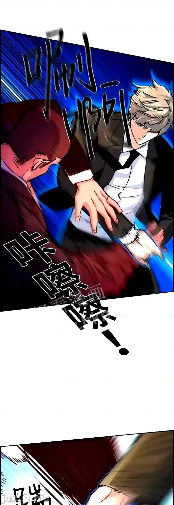 入学佣兵 少年佣兵漫画章节第90话免费阅读_少年佣兵漫画第90话下拉式免费观看-好漫8.zip 第56页