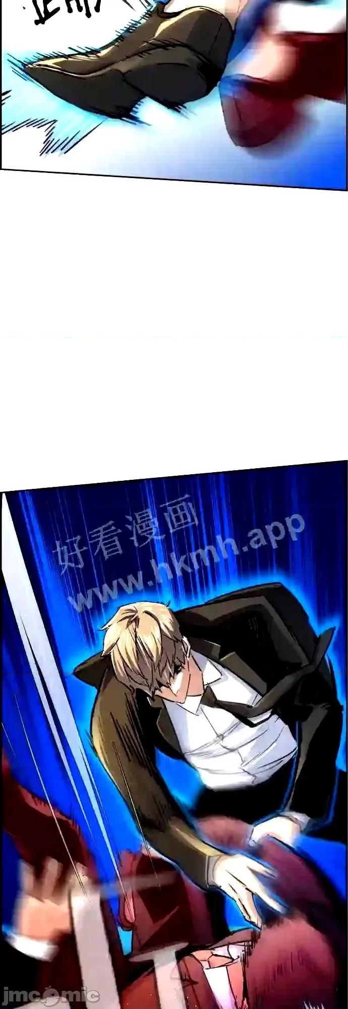 入学佣兵 少年佣兵漫画章节第90话免费阅读_少年佣兵漫画第90话下拉式免费观看-好漫8.zip 第57页