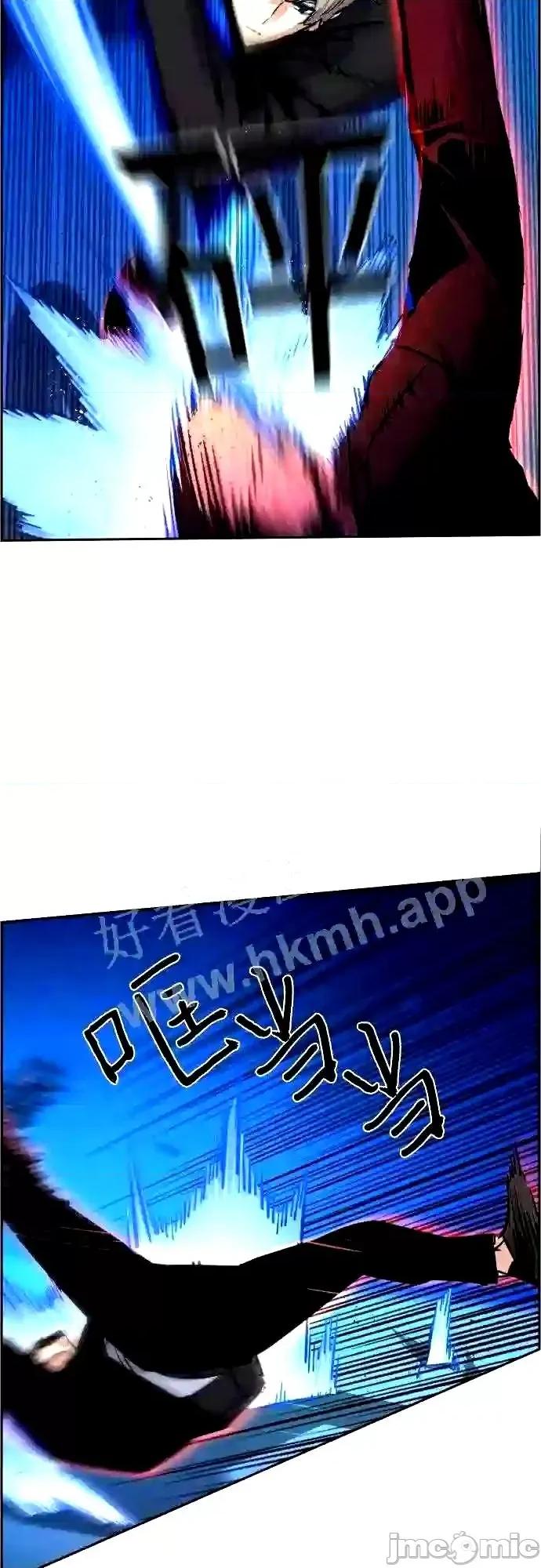 入学佣兵 少年佣兵漫画章节第90话免费阅读_少年佣兵漫画第90话下拉式免费观看-好漫8.zip 第63页
