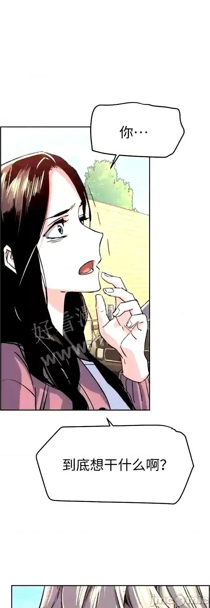 入学佣兵 少年佣兵漫画章节第90话免费阅读_少年佣兵漫画第90话下拉式免费观看-好漫8.zip 第68页