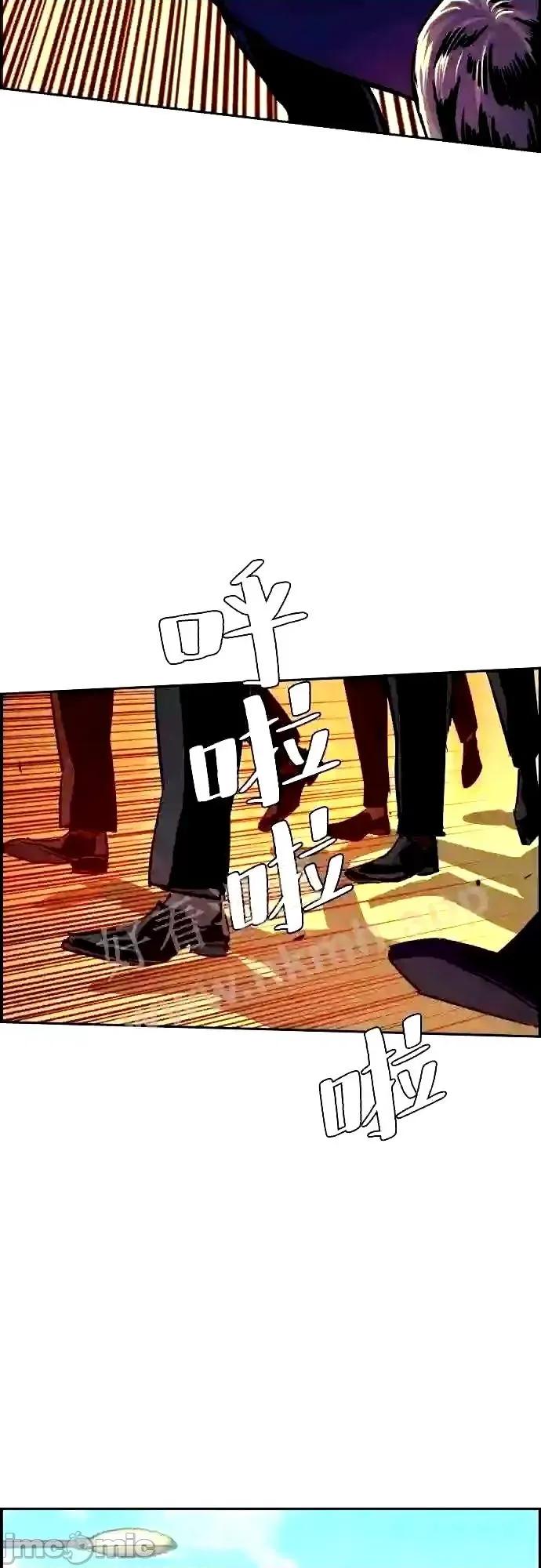 入学佣兵 少年佣兵漫画章节第90话免费阅读_少年佣兵漫画第90话下拉式免费观看-好漫8.zip 第78页