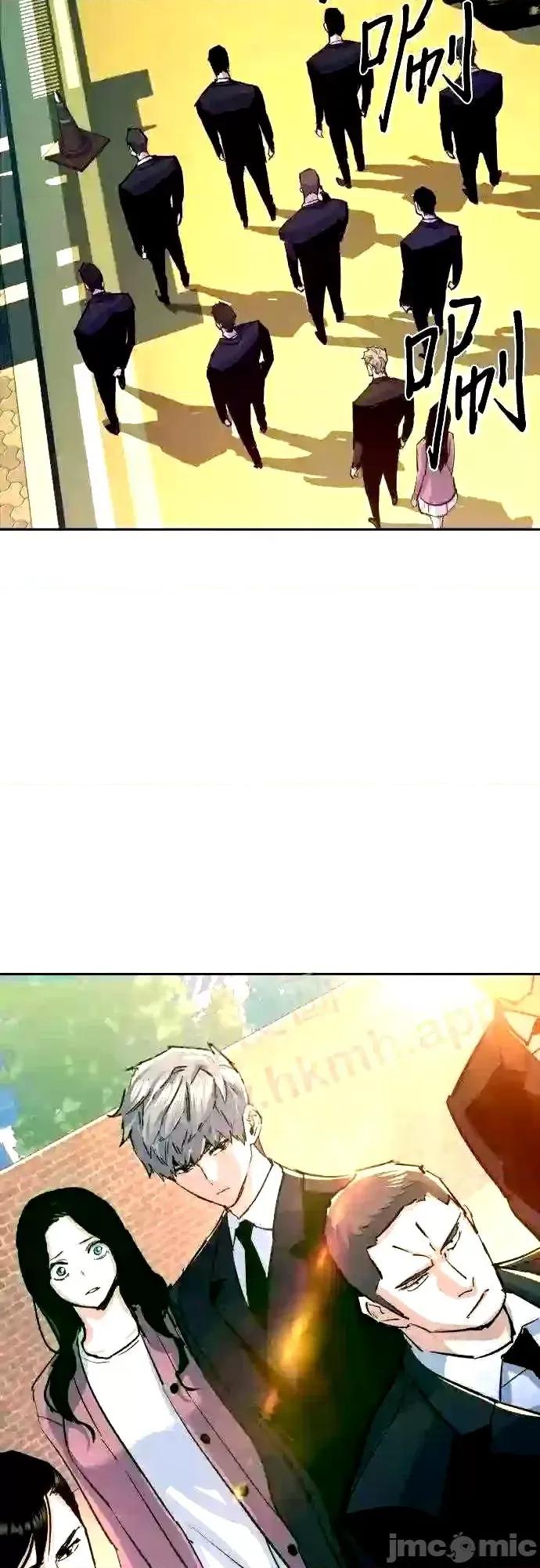 入学佣兵 少年佣兵漫画章节第90话免费阅读_少年佣兵漫画第90话下拉式免费观看-好漫8.zip 第80页