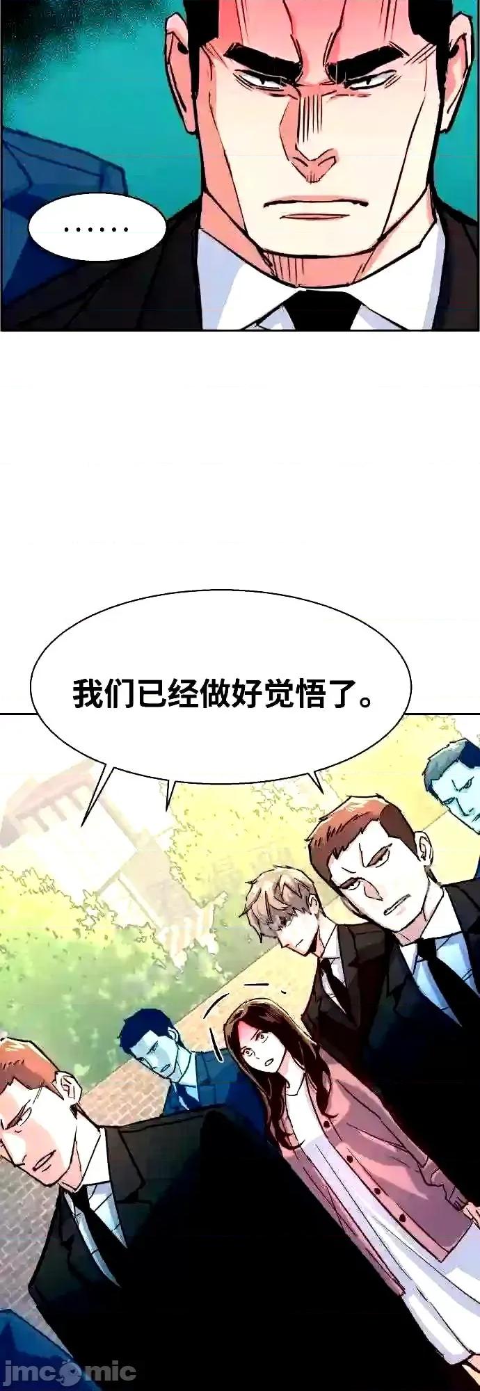 入学佣兵 少年佣兵漫画章节第91话免费阅读_少年佣兵漫画第91话下拉式免费观看-好漫8.zip 第10页