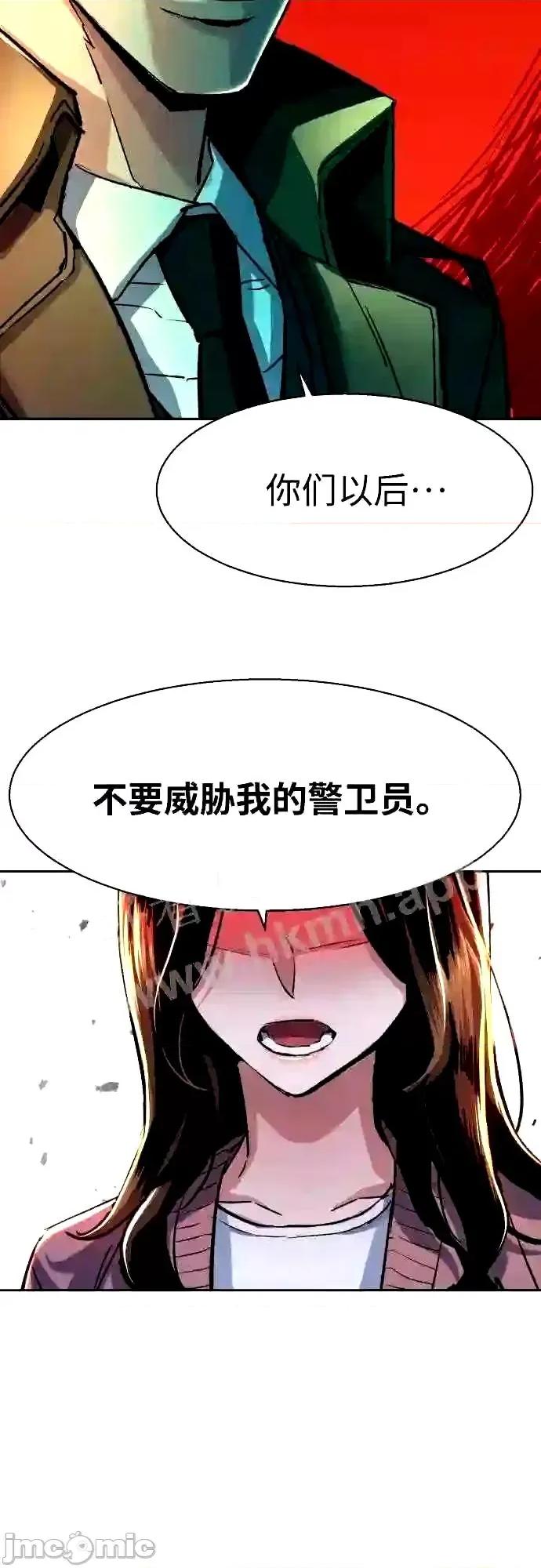 入学佣兵 少年佣兵漫画章节第91话免费阅读_少年佣兵漫画第91话下拉式免费观看-好漫8.zip 第12页