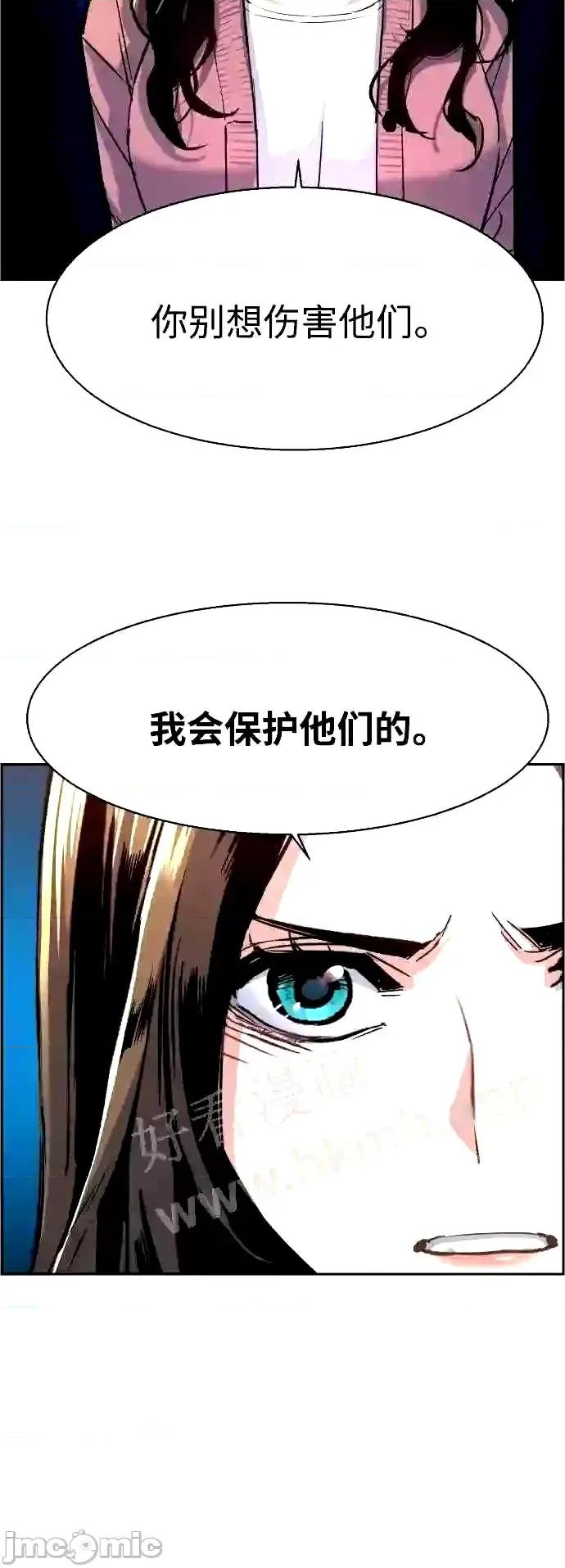 入学佣兵 少年佣兵漫画章节第91话免费阅读_少年佣兵漫画第91话下拉式免费观看-好漫8.zip 第15页