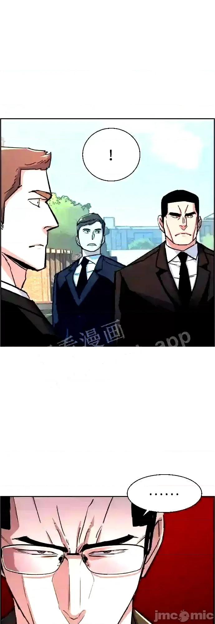 入学佣兵 少年佣兵漫画章节第91话免费阅读_少年佣兵漫画第91话下拉式免费观看-好漫8.zip 第16页