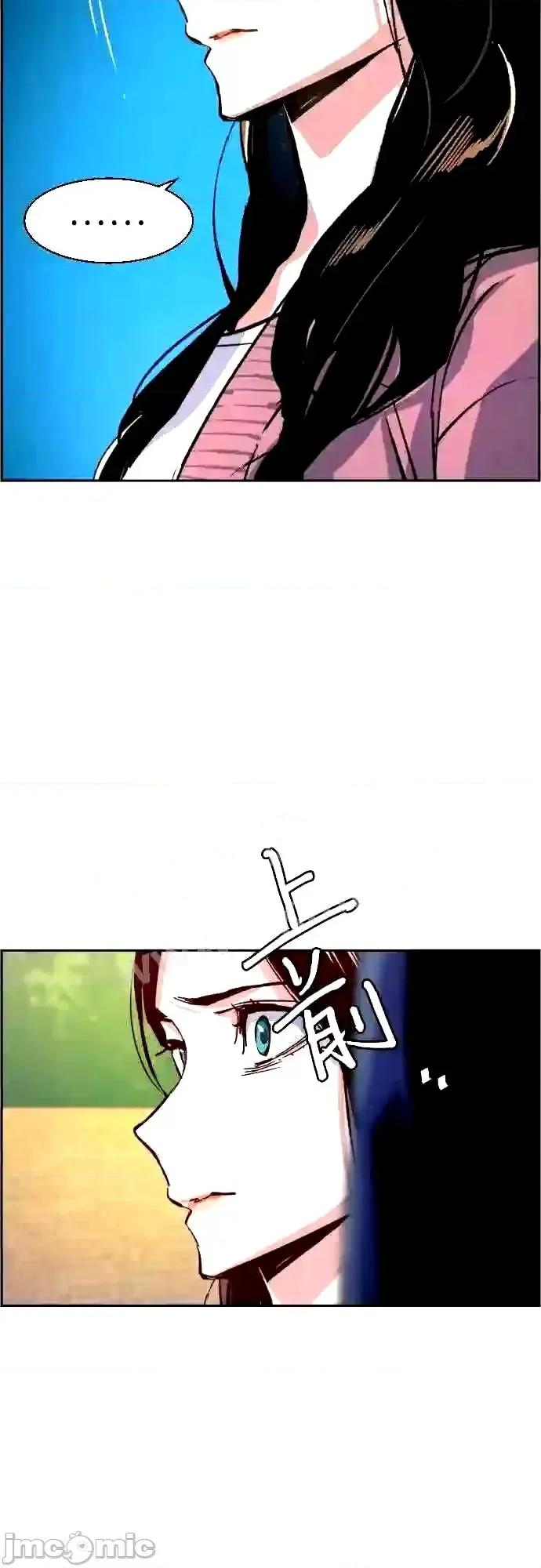 入学佣兵 少年佣兵漫画章节第91话免费阅读_少年佣兵漫画第91话下拉式免费观看-好漫8.zip 第20页