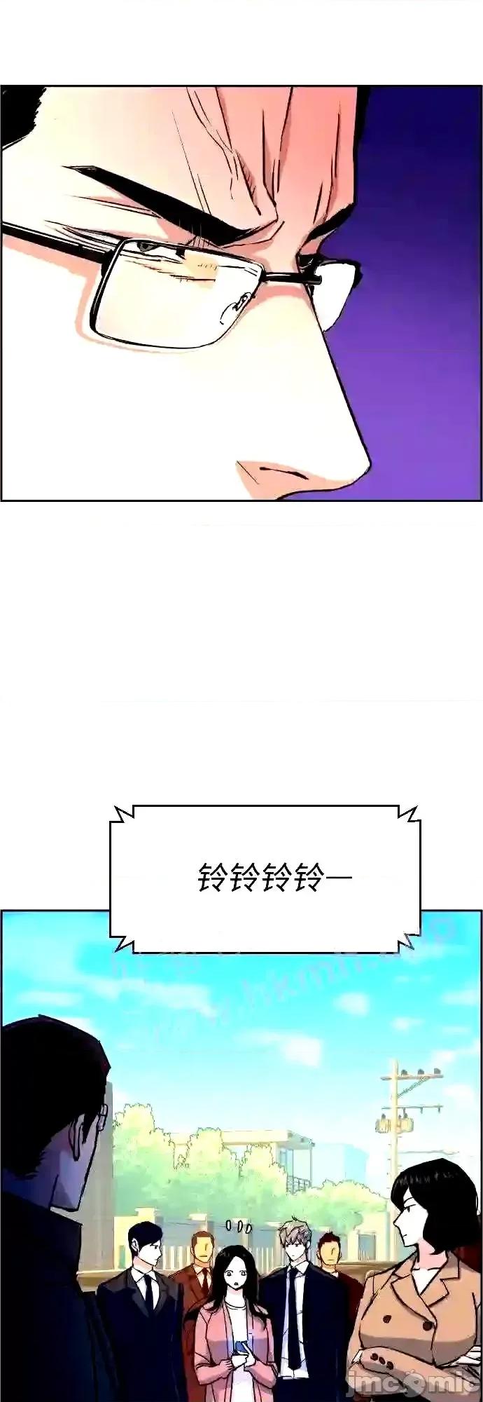 入学佣兵 少年佣兵漫画章节第91话免费阅读_少年佣兵漫画第91话下拉式免费观看-好漫8.zip 第37页